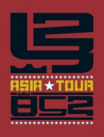 Event recap 080605 LeBron 2055 Asia Tour