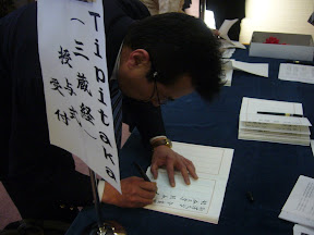 VIP Guests arriving at the celebration of Tipitaka, Osaka, Japan  