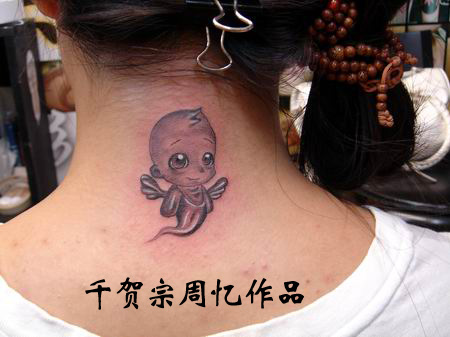 A very cute tattoo design. to thine own self be true tattoo. A very cute tattoo design.