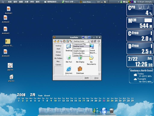Iphile1