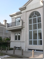 Back of our house