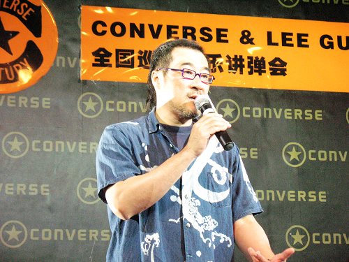 李宗盛广州讲弹会 - 小樱 - 晴耕|雨读