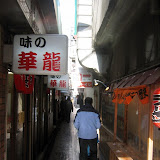 Sapporo's Ramen Alley - As you might imagine from the picture, this was a bit hard to find, but worth the trip. I love pho, udon, and soba, but I've never gotten too excited about ramen. But for lunch I had my first really memorable bowl of ramen miso ram Sapporo's Ramen Alley - As you might imagine from the picture, this was a bit hard to find, but worth the trip. I love pho, udon, and soba, but I've never gotten too excited about ramen. But for lunch I had my first really memorable bowl of ramen miso ram