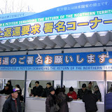 Give the islands back! There are 4 islands close to Hokkaido that are in dispute between Japan and Russia: islands the Japanese claim the Russians seized illegally at the end of WWII. More information is at http://www.qsl.net/ah6hy/occupied.html