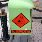 Do it yourself ice melting - in Sapporo the city provides bags of slt that folks can use at their own discretion when the streets get icy Do it yourself ice melting - in Sapporo the city provides bags of slt that folks can use at their own discretion when the streets get icy