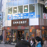 A hat store on Sun Road in Kichijoji. Knowing what "Shazbot" means (without looking it up on Wikipedia!) marks you as a child of early 80s American television.