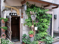 A nicely decorated cafe, along the road by Shiroyama Park