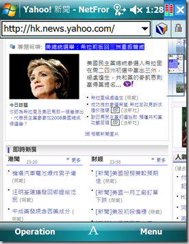 Screen012