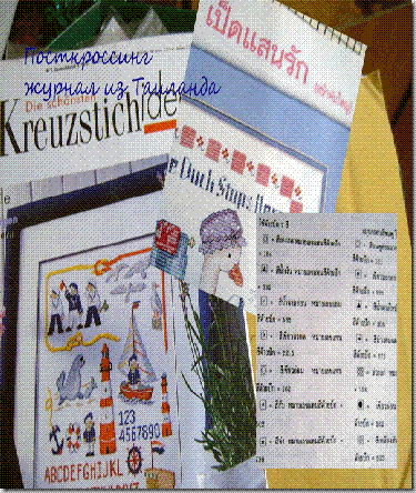жрнл2