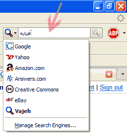 searchbar