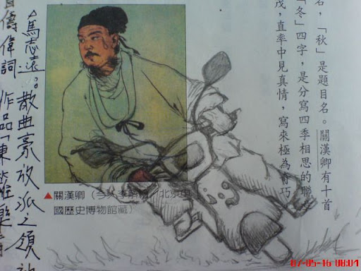 我的相片