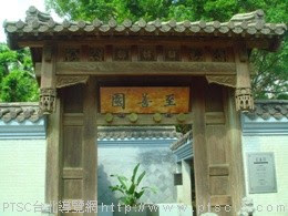 �ܵ�����e���P