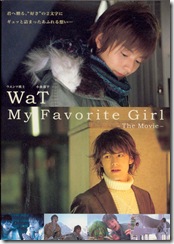 My favourite girl cover