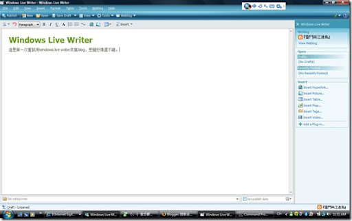 windows live writter