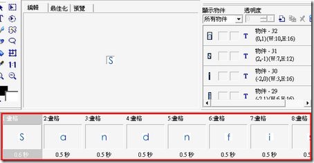 Ulead Gif Animator