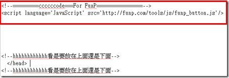 blogger hack funp hemidemi