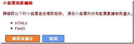 模版下載,blogger範本下載,blogger範本教學,blogger template下載,blogger template教學