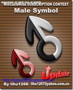 free mouse cursor,change mouse cursor,動態滑鼠游標,MaleSymbol