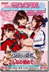 勵志 插畫家 壽志郎