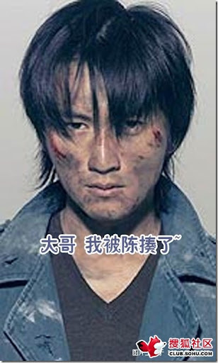惡搞,KUSO圖片,陳冠希,張柏芝,阿嬌,豔照門,不雅,色情照片,事件,最終大結局