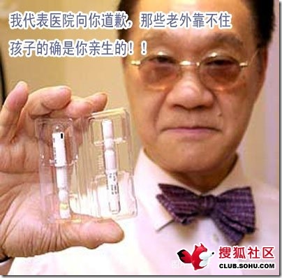 惡搞,KUSO圖片,陳冠希,張柏芝,阿嬌,豔照門,不雅,色情照片,事件,最終大結局