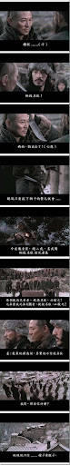 投名狀,The Warlords,kuso,情人節,去死去死團