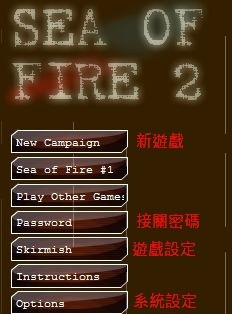 Sea Of Fire 2,flash game,Strategy