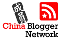 CBN-中国 Blogger 网络组