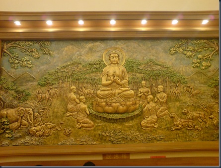 DSC01397