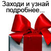 Конкурс в блоге