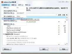 capture2
