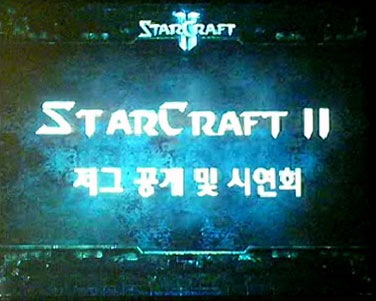 star_craft_II_Zerg