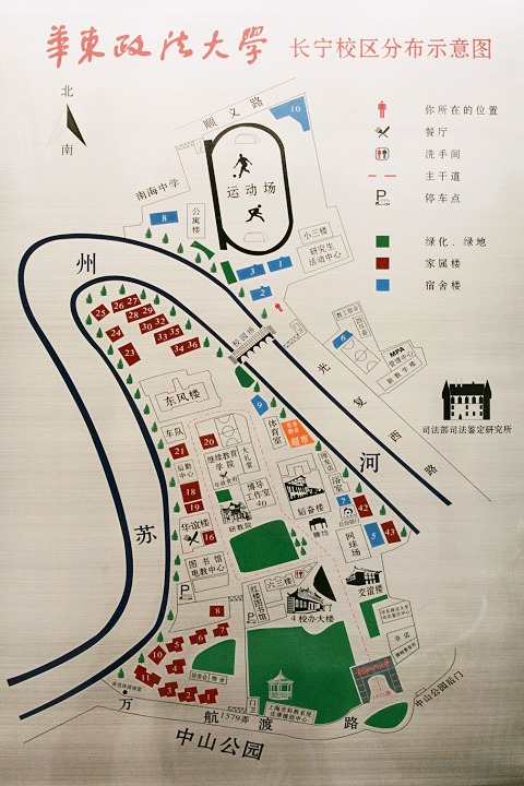 华政地图