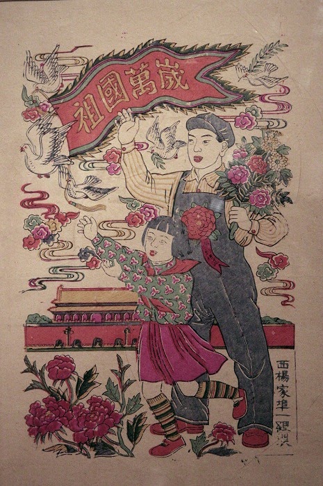 版画