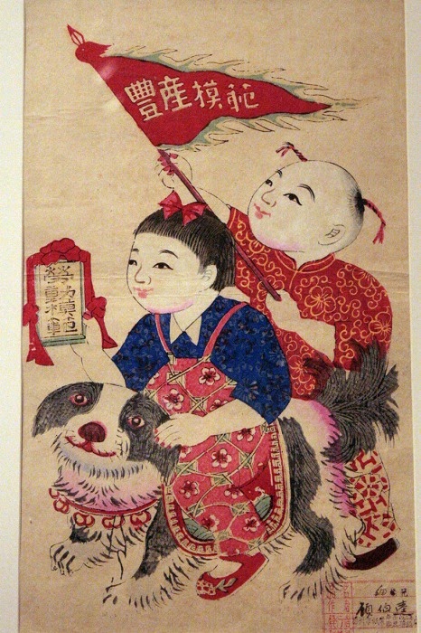 版画