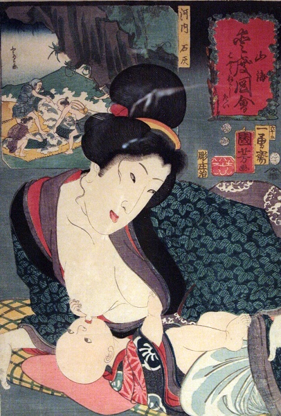 哺乳
