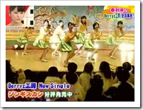 MIDTOWN TV (MaruMaru Aikora NamaYaguchi!!) #34_001_15339