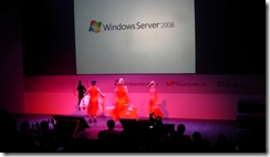 ... А это - Windows Server