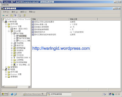 Windows群集服务安装_windows2003_24