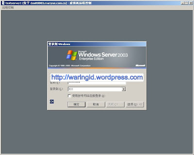 Windows群集服务安装_windows2003_31