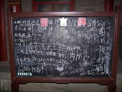 留言
