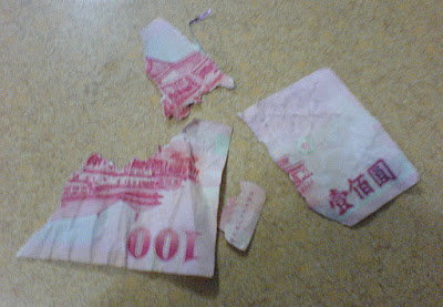 [DOG]公然毀壞國幣！ - 阿祥的網路筆記本