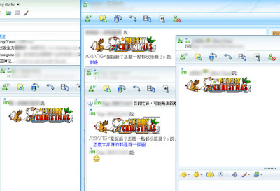 [Kuso]MSN聖誕傳情…不過怎麼大家都用同一張圖XD？ - 阿祥的網路筆記本