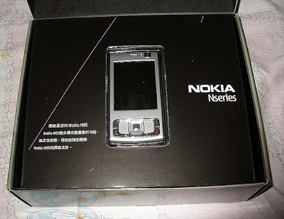 [Mobile]Nokia N95聖誕入手！ - 阿祥的網路筆記本