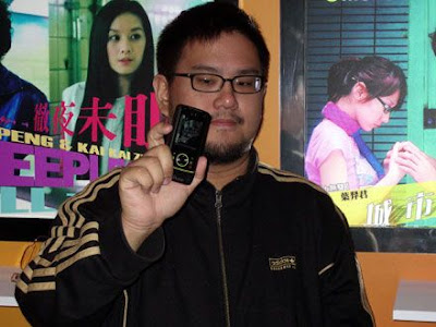 [EVENT]全台首部手機電影「台北‧我愛你」+ MOTO Z8上市記者會！ - 阿祥的網路筆記本