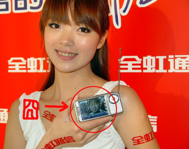 [Kuso]納豆！你來亂什麼XD？ - 阿祥的網路筆記本