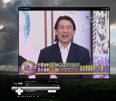 [TV]康博啟視錄E500電視卡入手心得！ - 阿祥的網路筆記本