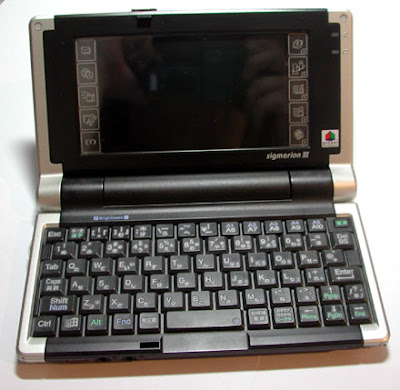 [HPC]強捍的掌上型電腦NTT DoCoMo Sigmarion III入手實錄 - 阿祥的網路筆記本