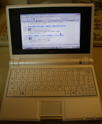 [EEEPC]深入評析EEEPC使用優缺點 & 近距離寫真！ - 阿祥的網路筆記本