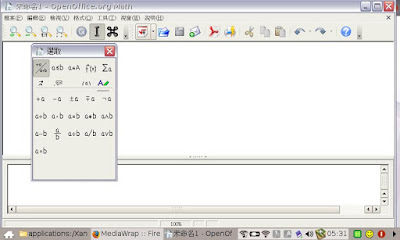 [EEEPC]用Lazyeeepc懶人包釋放EEEPC的隱藏實力！ - 阿祥的網路筆記本